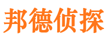 洪雅市私家侦探